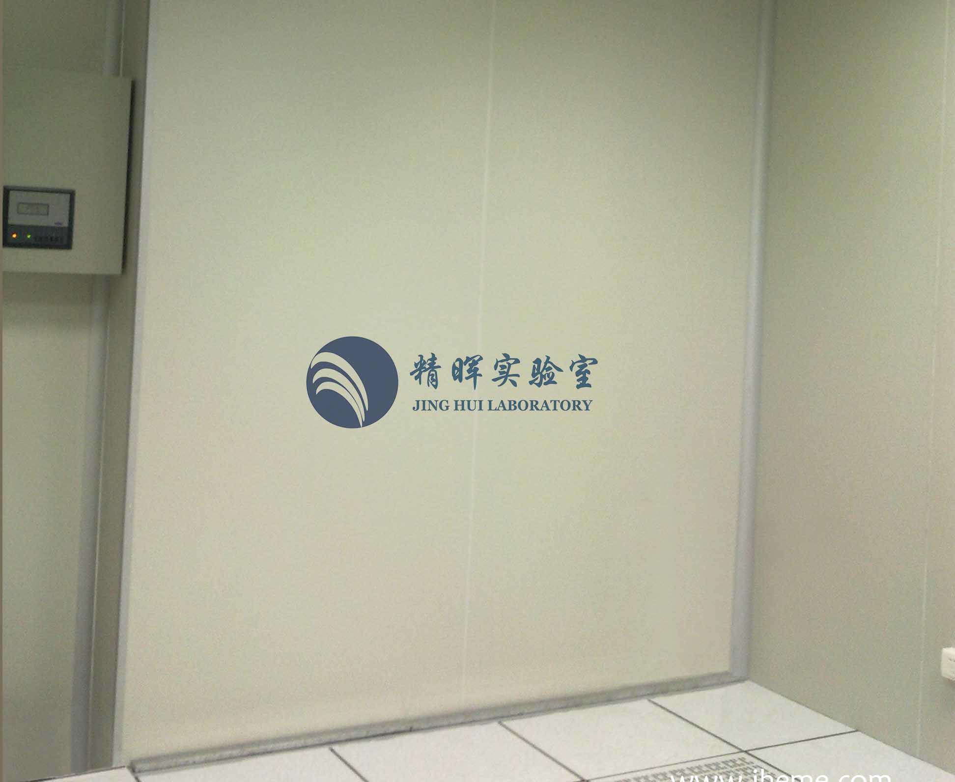 靜電實驗室●蘋果實驗室2（日本豐達(dá)）
