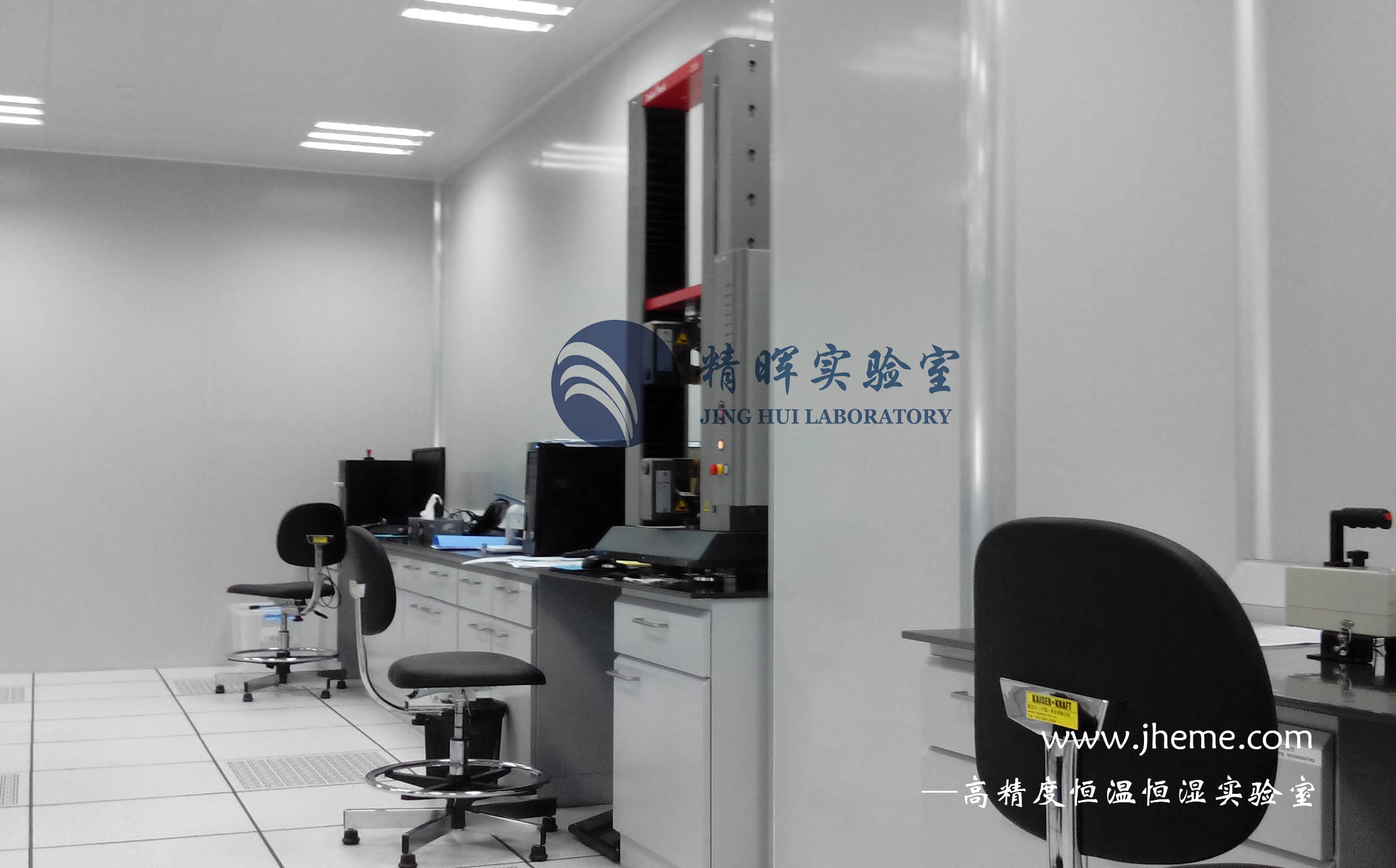 皮革恒溫恒濕●陽(yáng)江致富